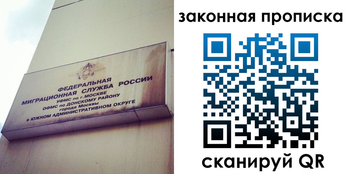 форма 3 в Щучье