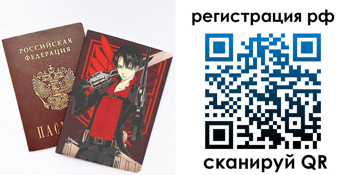 регистрация в Щучье
